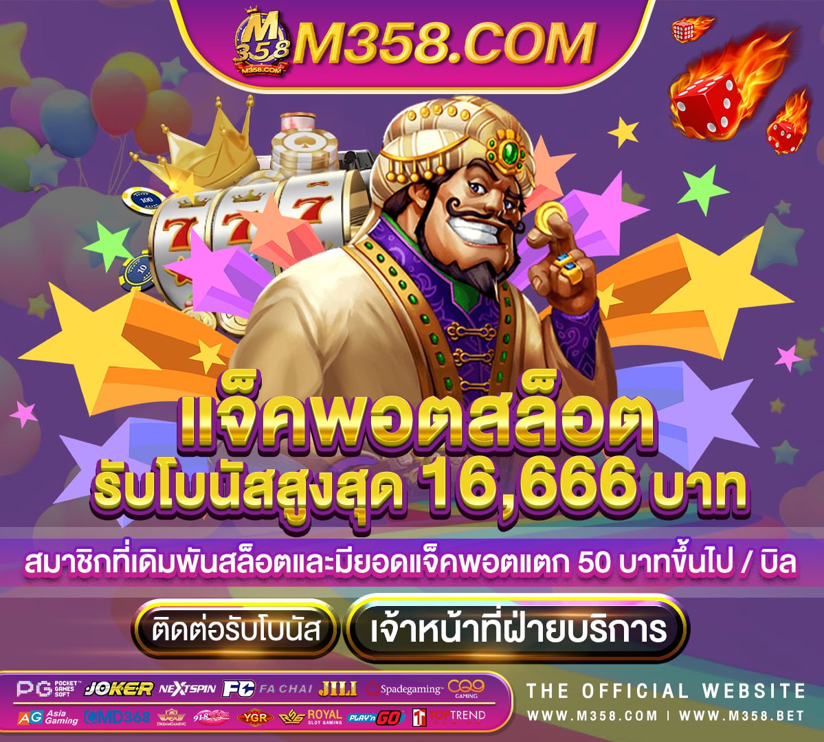 slotxo 8 10รับ 50 pgbn hk yahoo news